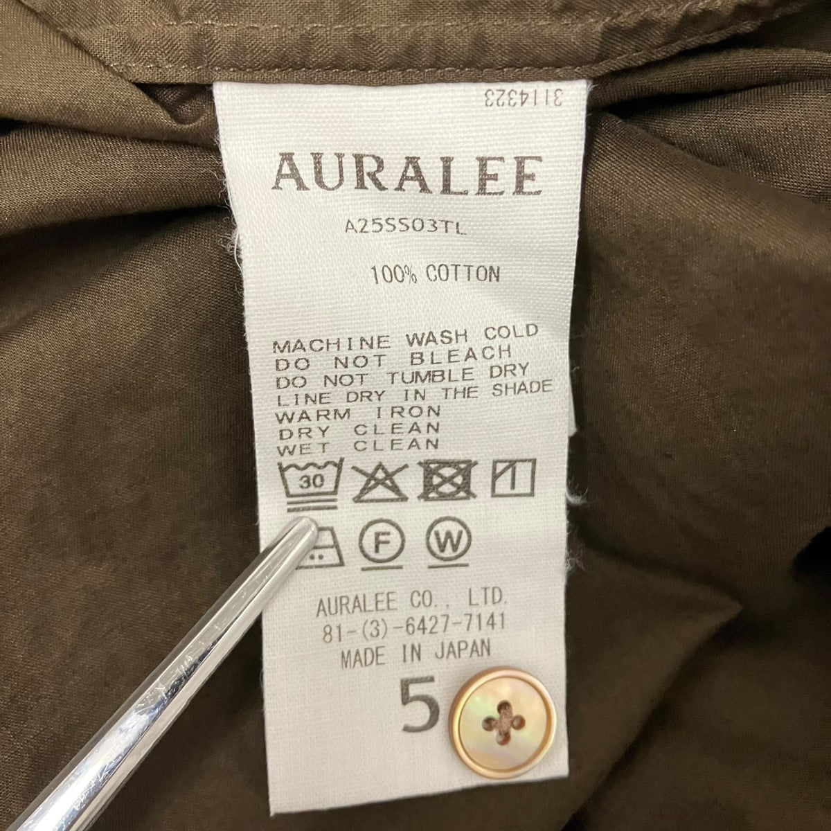 AURALEE 25SSWASHED FINX TYPEWRITER OPEN COLLAR HALF SLEEVED SHIRT半袖シャツA25SS03TL 古着・中古-5枚目のアイテム画像