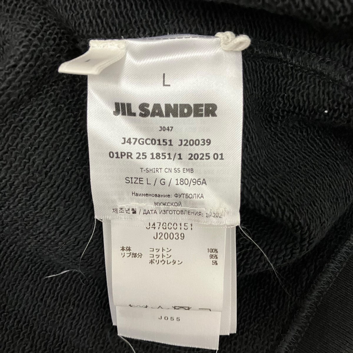 JIL SANDER スウェットTシャツJ47GC0151 J20039 古着・中古-6枚目のアイテム画像