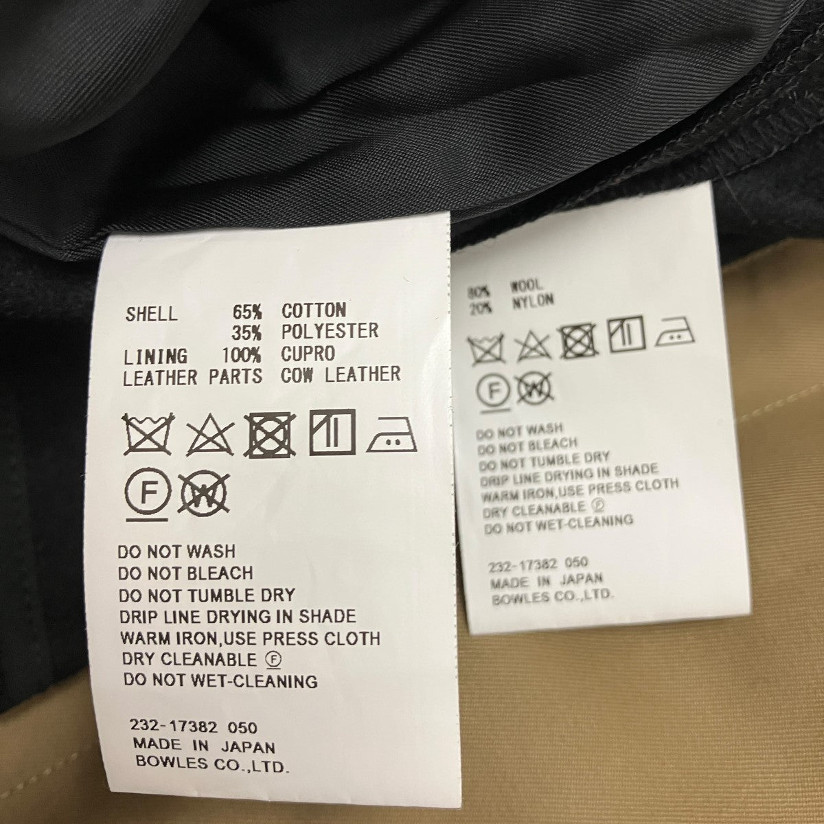 ライナー付きトレンチコート232-17382