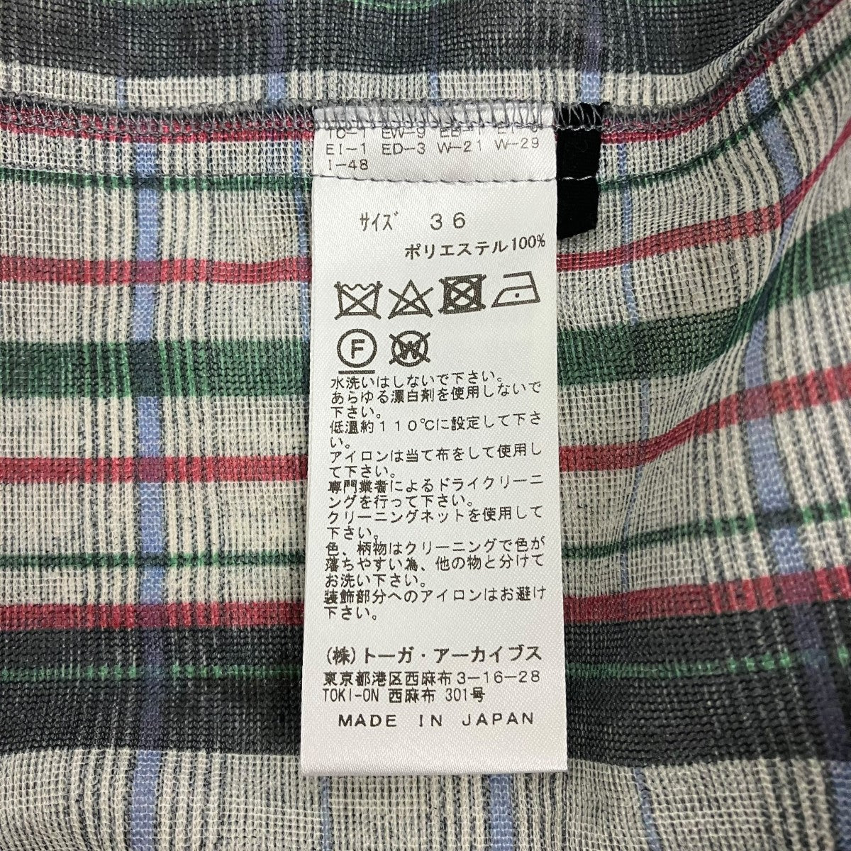 TOGA PULLA チェックブラウスTP241-FJ220 古着・中古-6枚目のアイテム画像