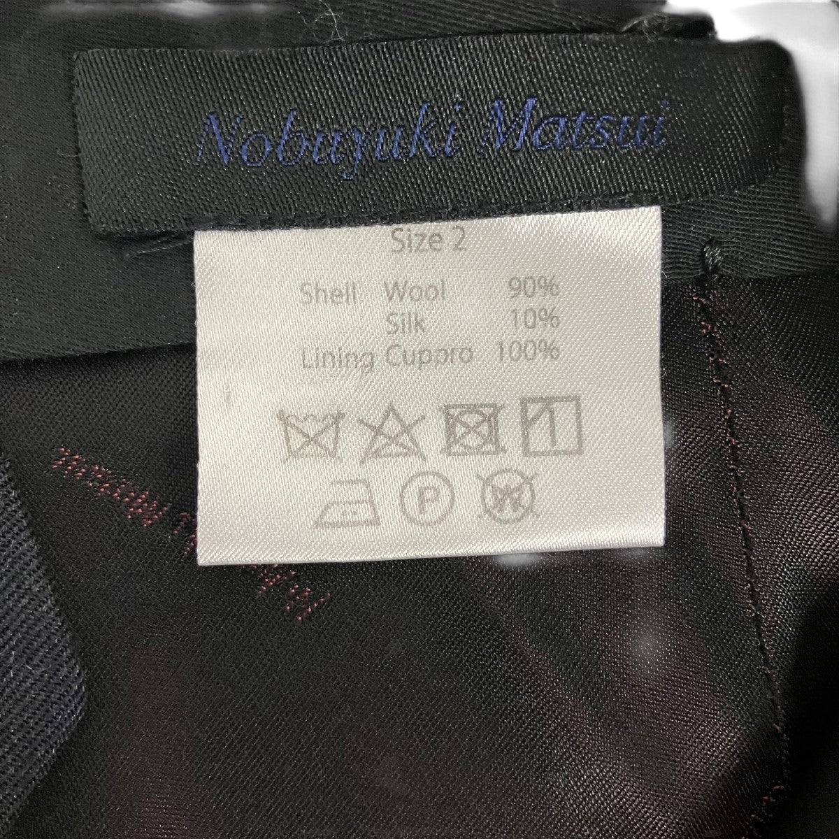 Nobuyuki Matsui 切替パンツ 古着・中古-6枚目のアイテム画像