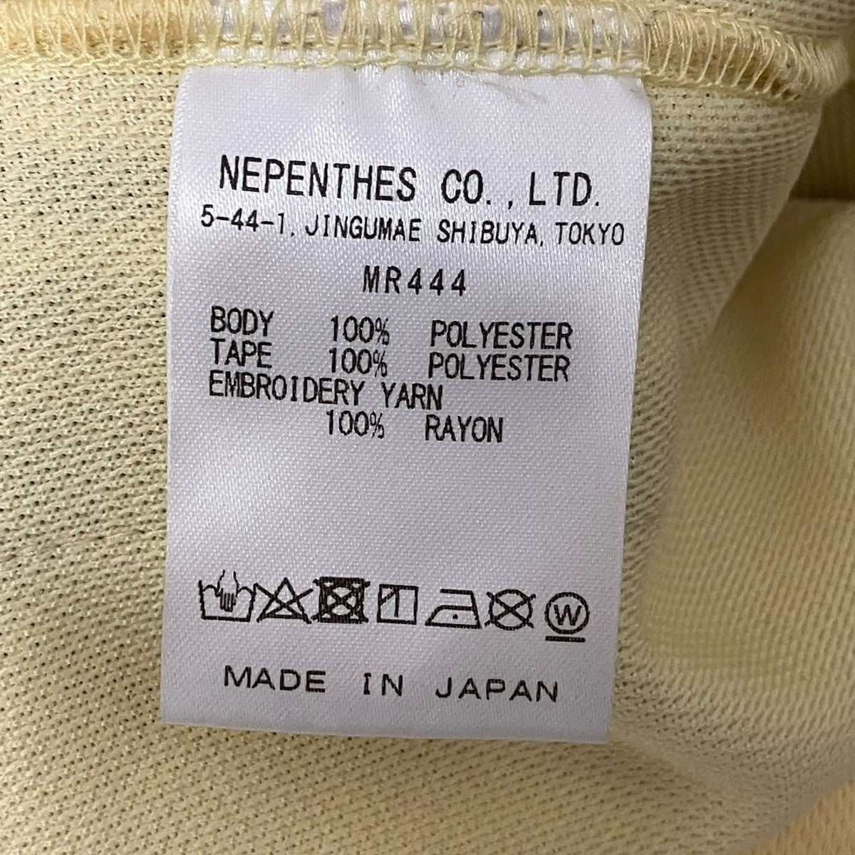 Needles Track Pant -別注トラックパンツMR444 古着・中古-6枚目のアイテム画像