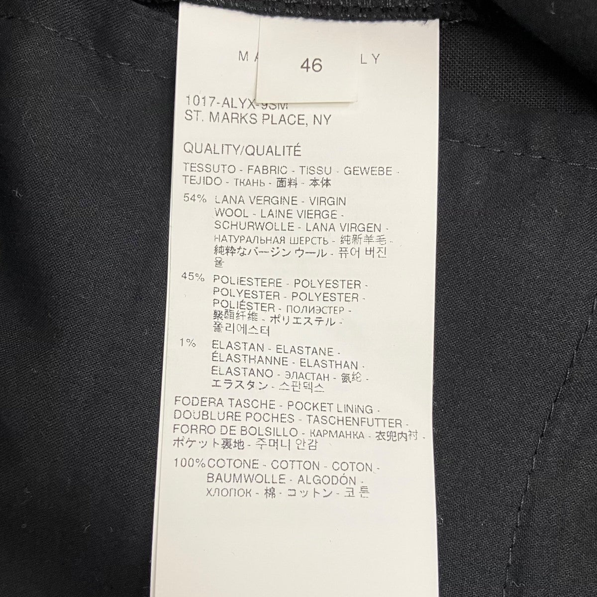 1017 ALYX 9SM ローラーコースタースラックス 古着・中古-7枚目のアイテム画像