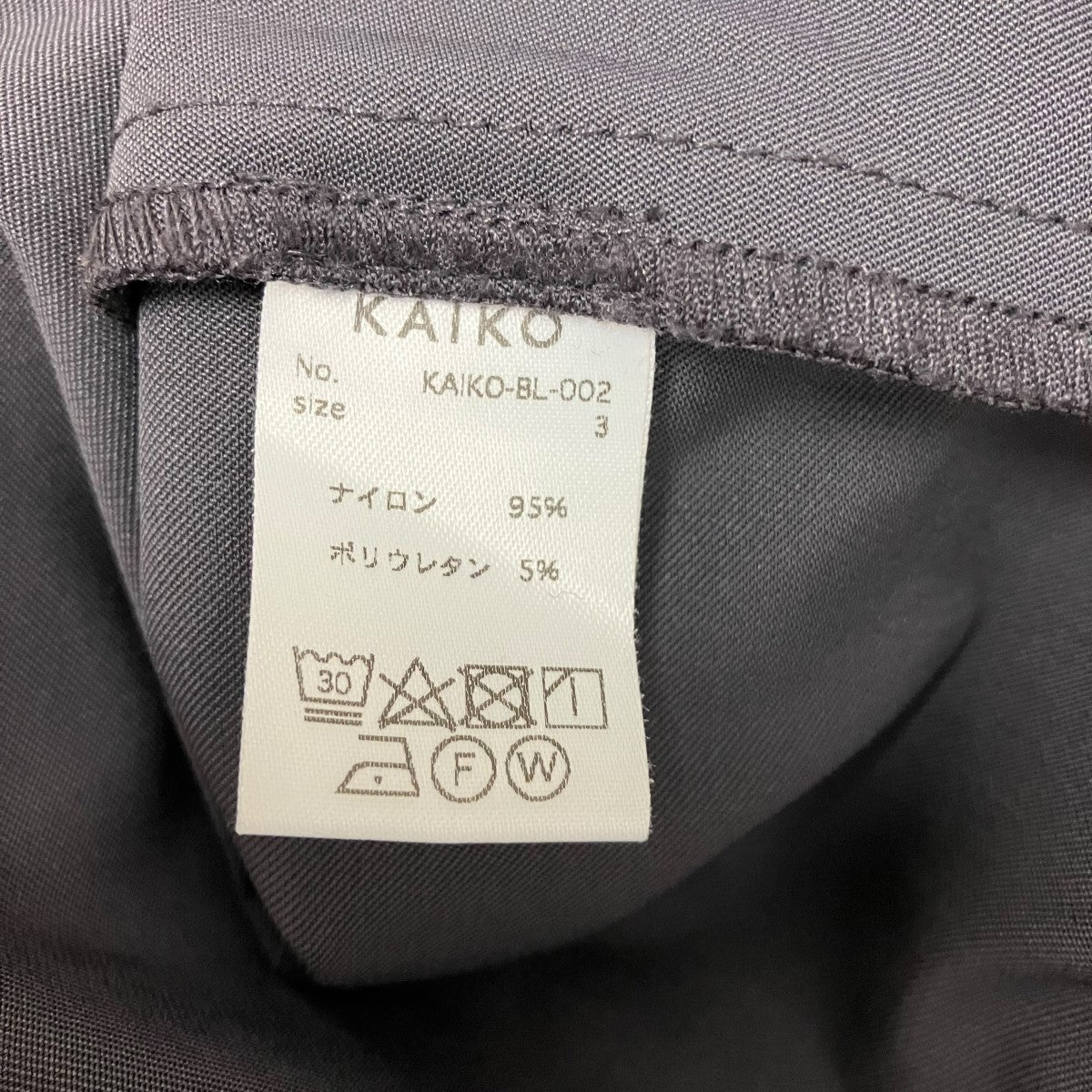 TRAINING BLOUSON Sトレーニングブルゾンkaiko-bl-002
