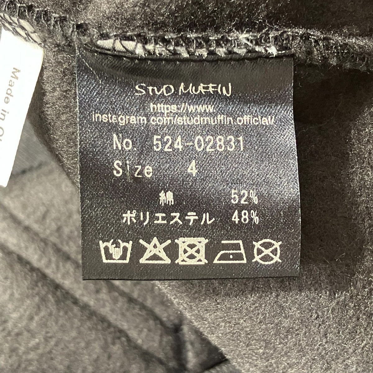 STUD MUFFIN TC裏毛起毛 カートベアボアパッチワーク＆ロゴプリント長袖パーカー524-02831 古着・中古-5枚目のアイテム画像