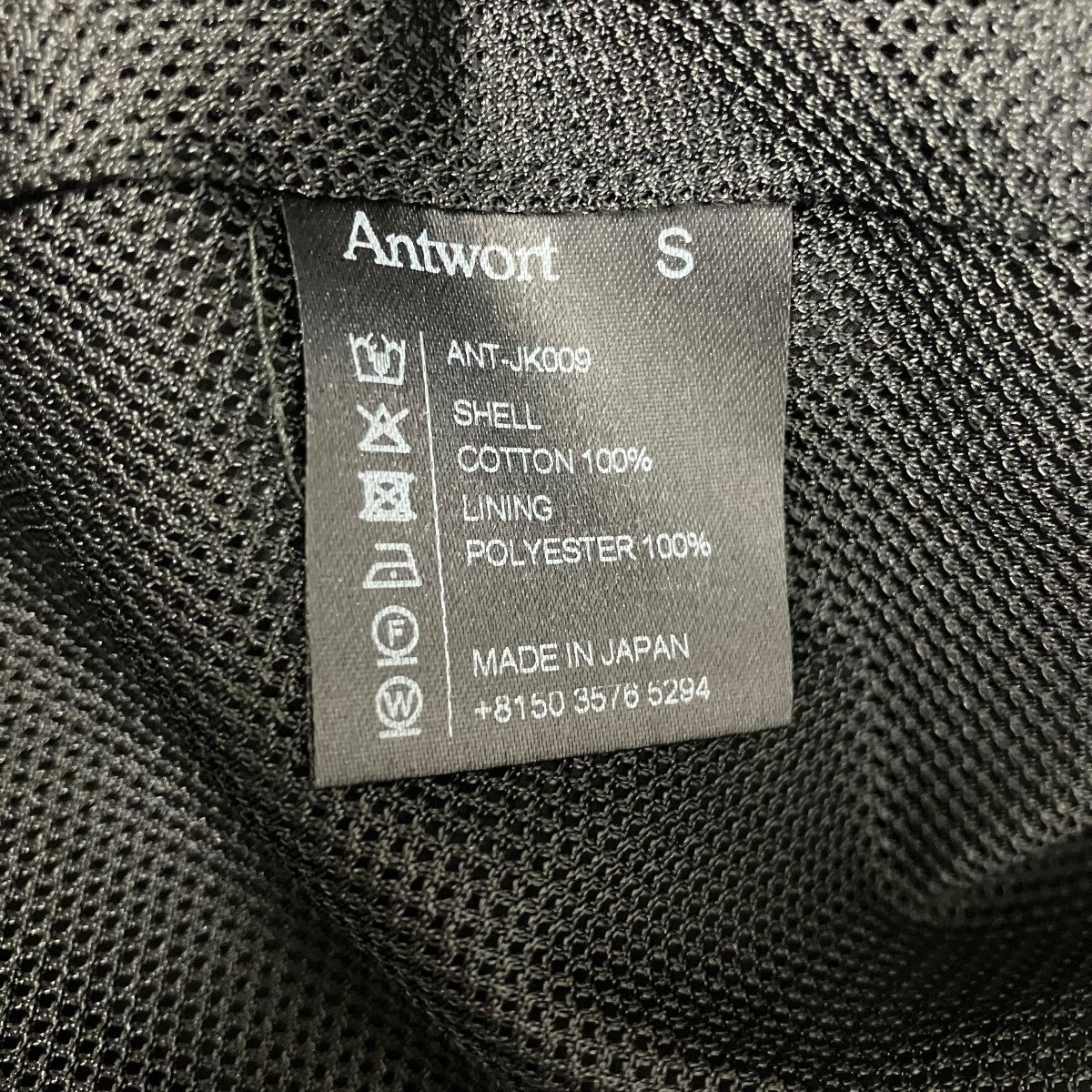 antwort COTTON TYPEWRITER TRACK JACKETトラックジャケットant-jk009 古着・中古-6枚目のアイテム画像