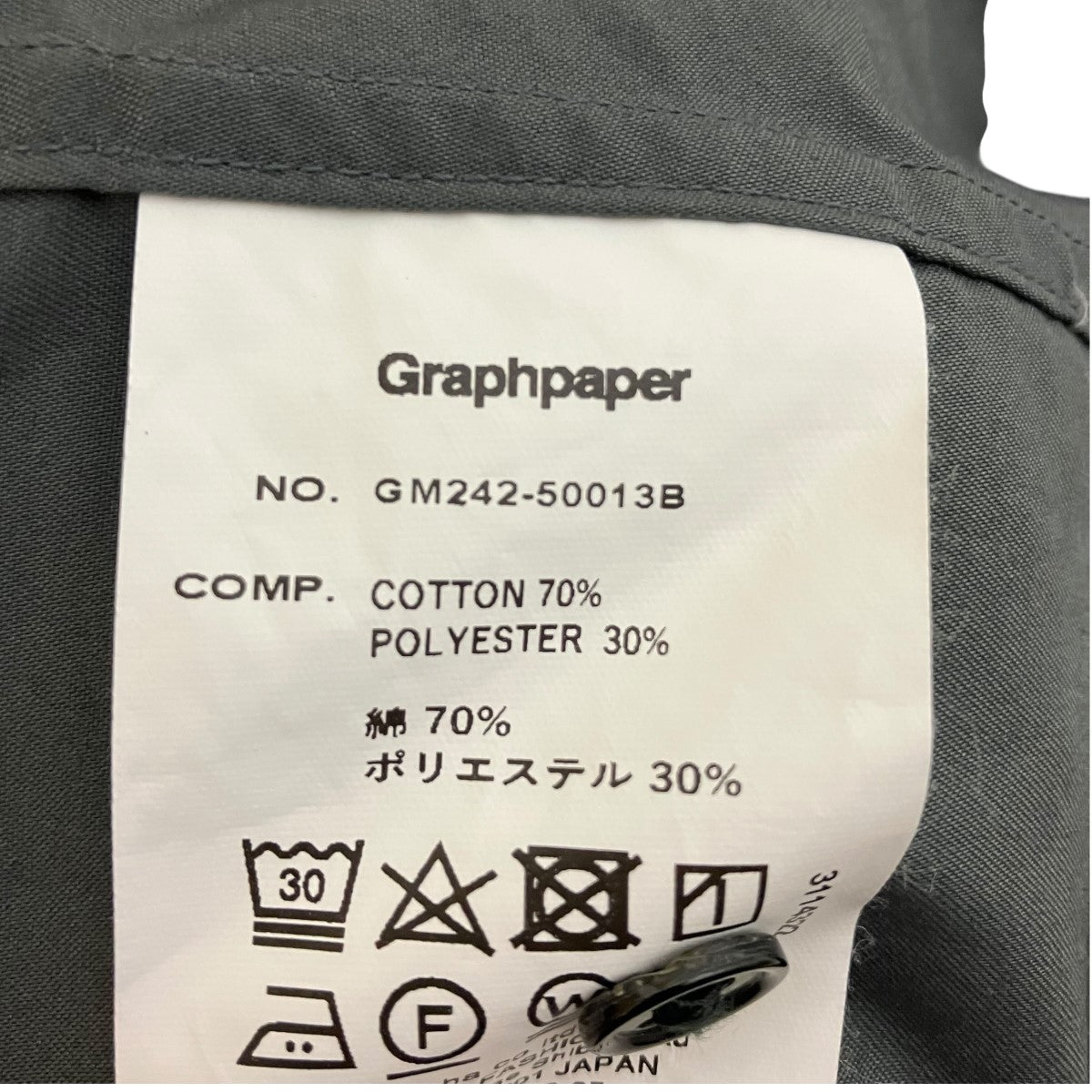 Graphpaper Solotex Twill L SツイルシャツGM242-50013B 古着・中古-6枚目のアイテム画像