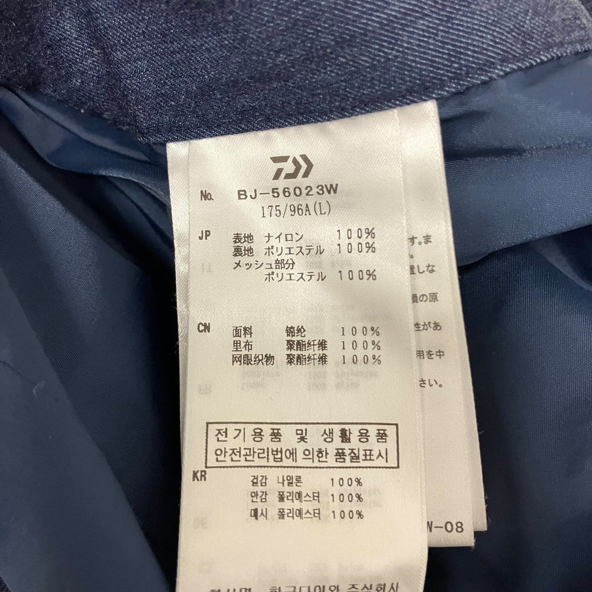 TECH LOOSE 2B JACKET DENIMテックデニムジャケットBJ-56023W