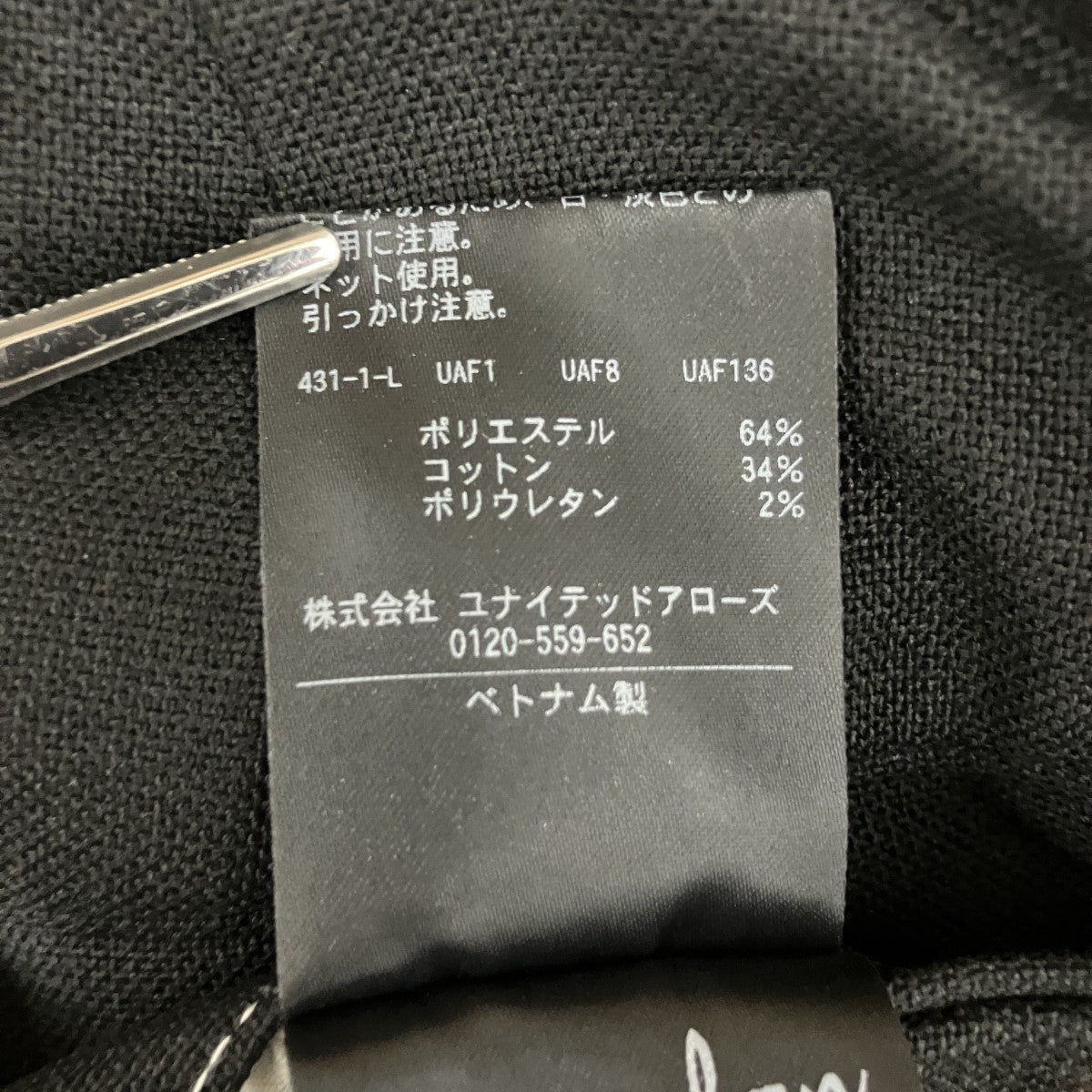 HOPSACK IN TWO PLEATS DRESS TROUSERSドレストラウザーパンツ8114-155-1149