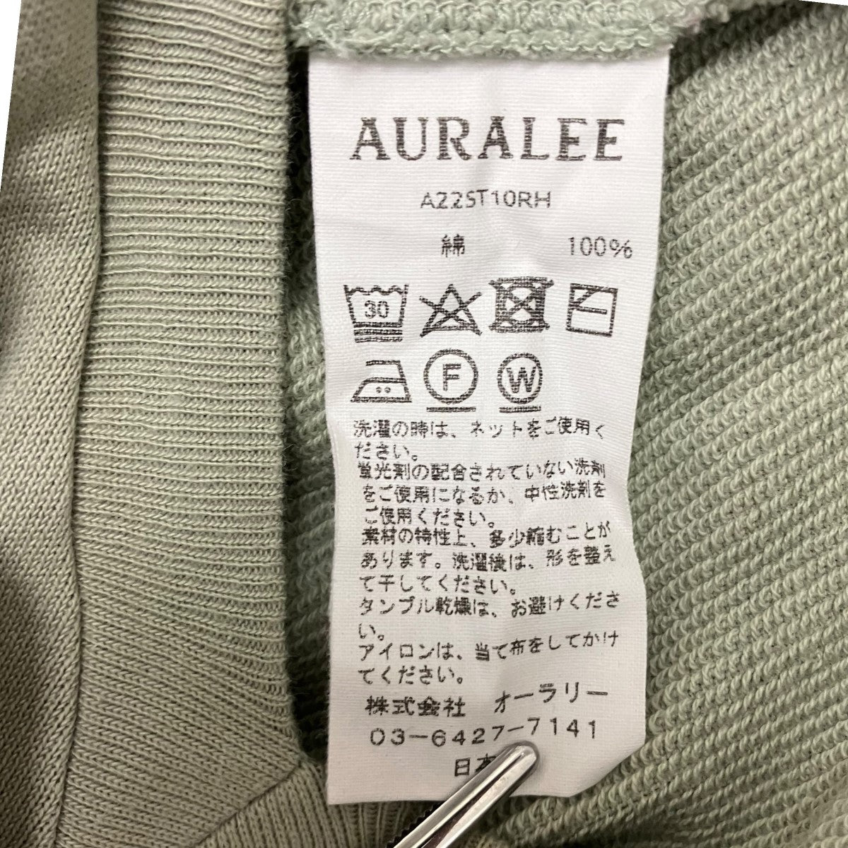 AURALEE×Ron Herman オールインワンA22ST10RH 古着・中古-6枚目のアイテム画像