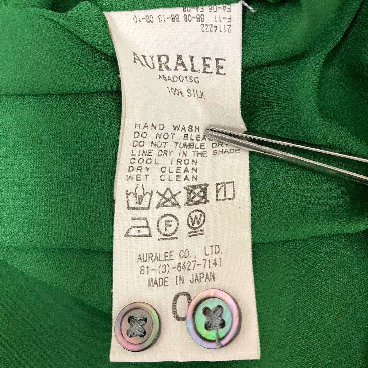 AURALEE シルクサテンワンピースA8AD01SG 古着・中古-6枚目のアイテム画像