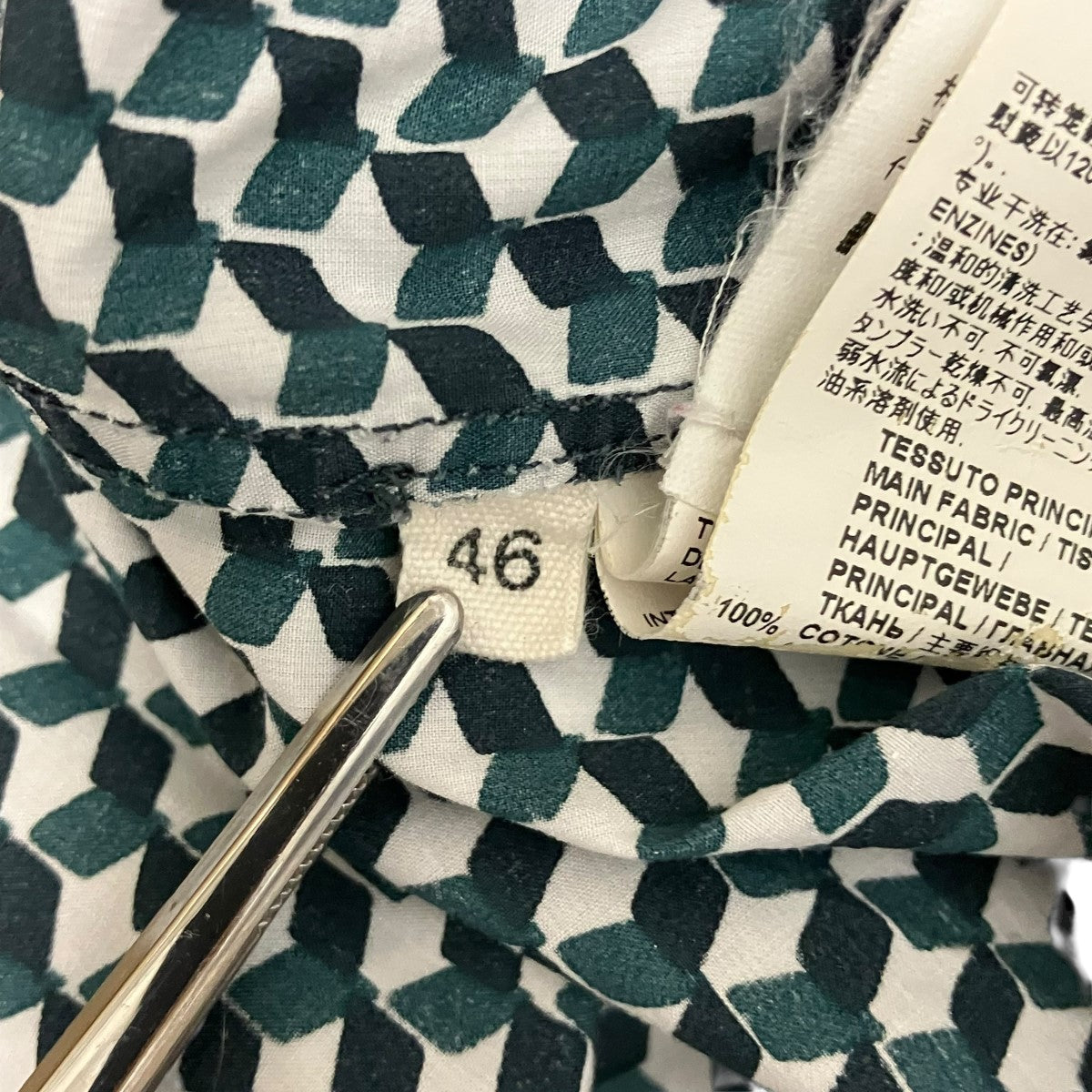 MARNI ジオメトリック半袖シャツ 古着・中古-5枚目のアイテム画像