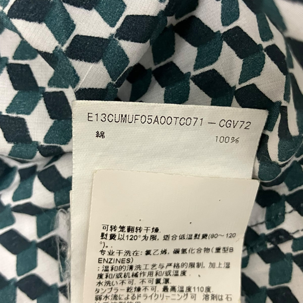 MARNI ジオメトリック半袖シャツ 古着・中古-6枚目のアイテム画像