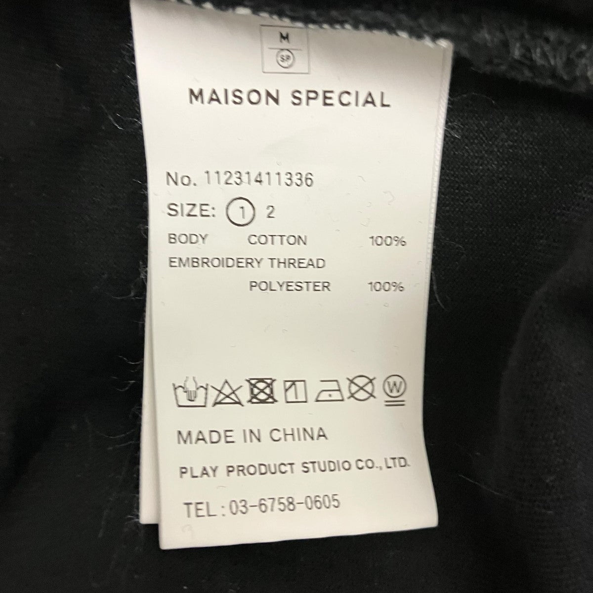 MAISON SPECIAL 刺繍半袖Tシャツ11231411336 古着・中古-6枚目のアイテム画像