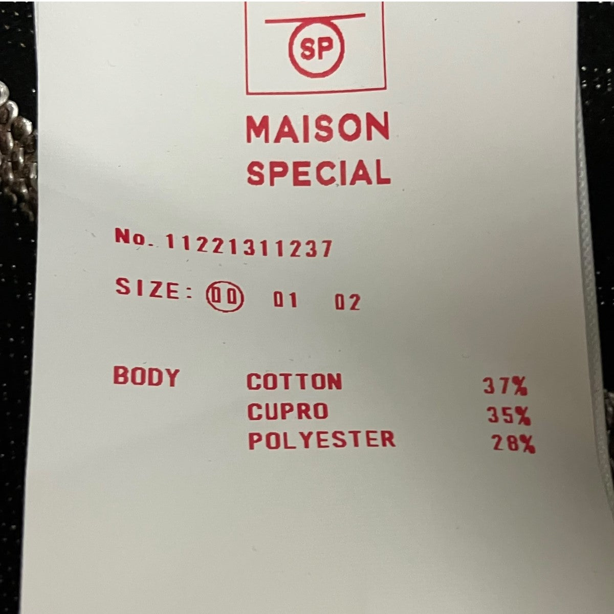 MAISON SPECIAL カットオフリーフジャガードプライムオーバー総柄オープンカラーショートスリーブ11221311237 古着・中古-6枚目のアイテム画像