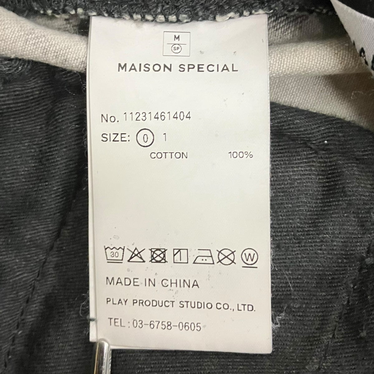 MAISON SPECIAL Big Pocket 2WAY Denim Wide Cargo Pantsデニムカーゴパンツ11231461404 古着・中古-6枚目のアイテム画像