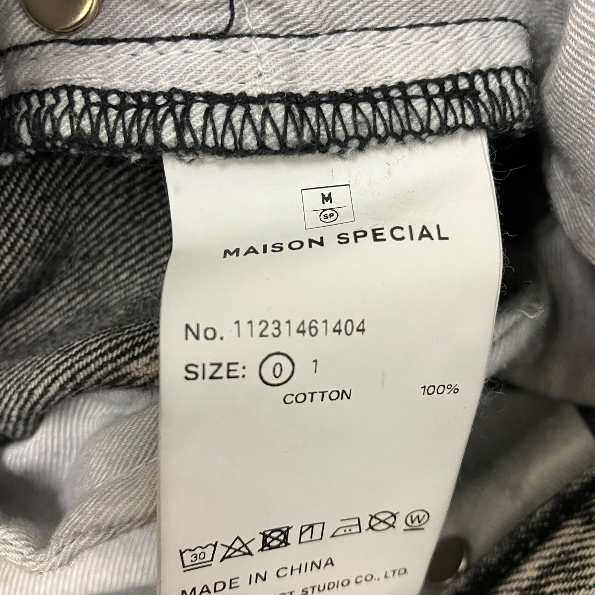 MAISON SPECIAL Big Pocket Denim Wide Cargo Pantsデニムカーゴパンツ11231461404 古着・中古-5枚目のアイテム画像