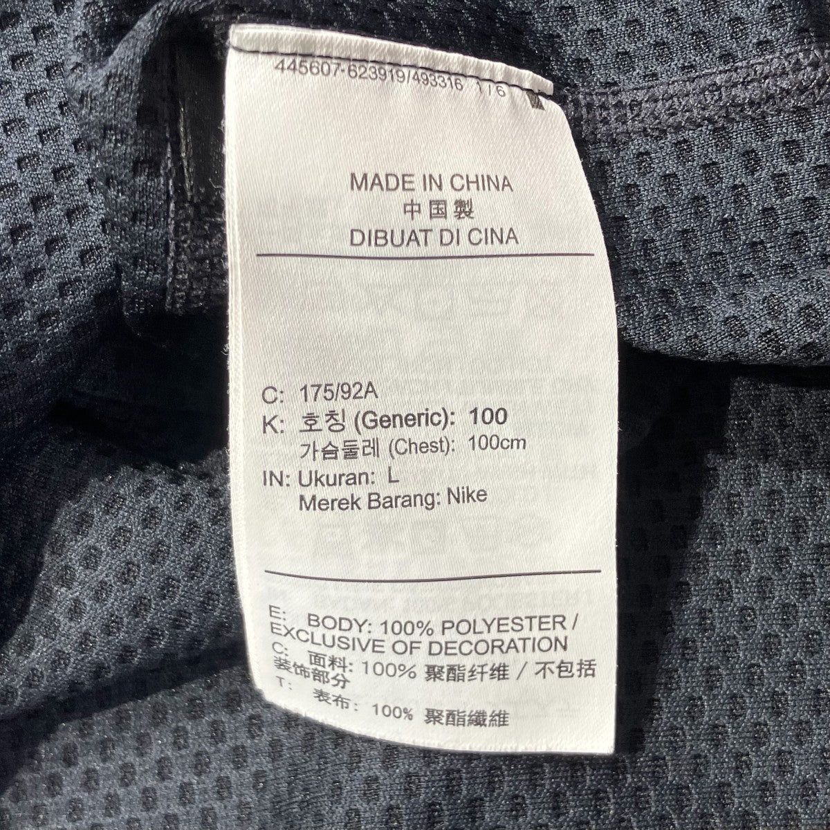 NIKE ACG プリントロングTシャツCZ6707-010 古着・中古-5枚目のアイテム画像
