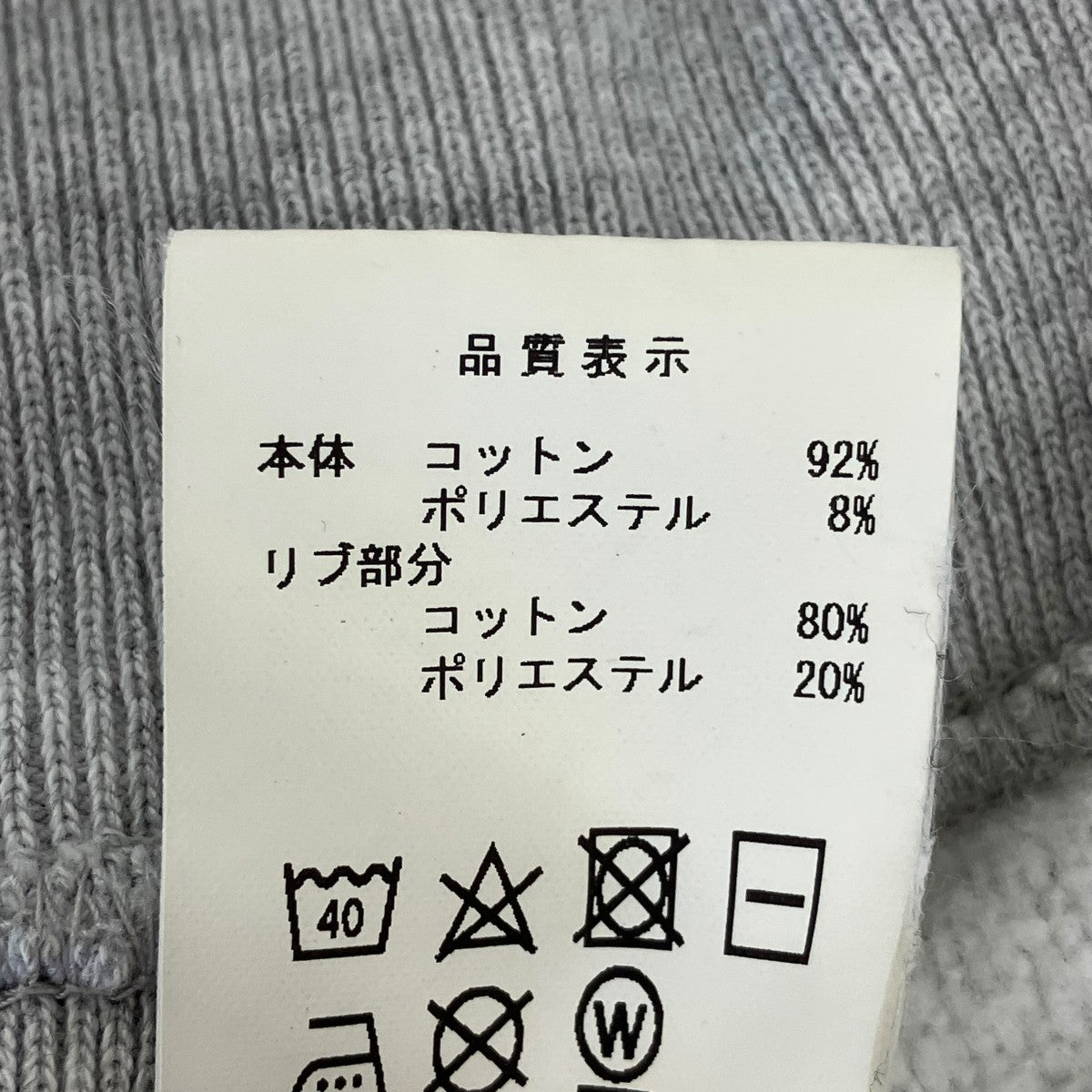 DESCENDANT フーデッドパーカー 古着・中古-7枚目のアイテム画像