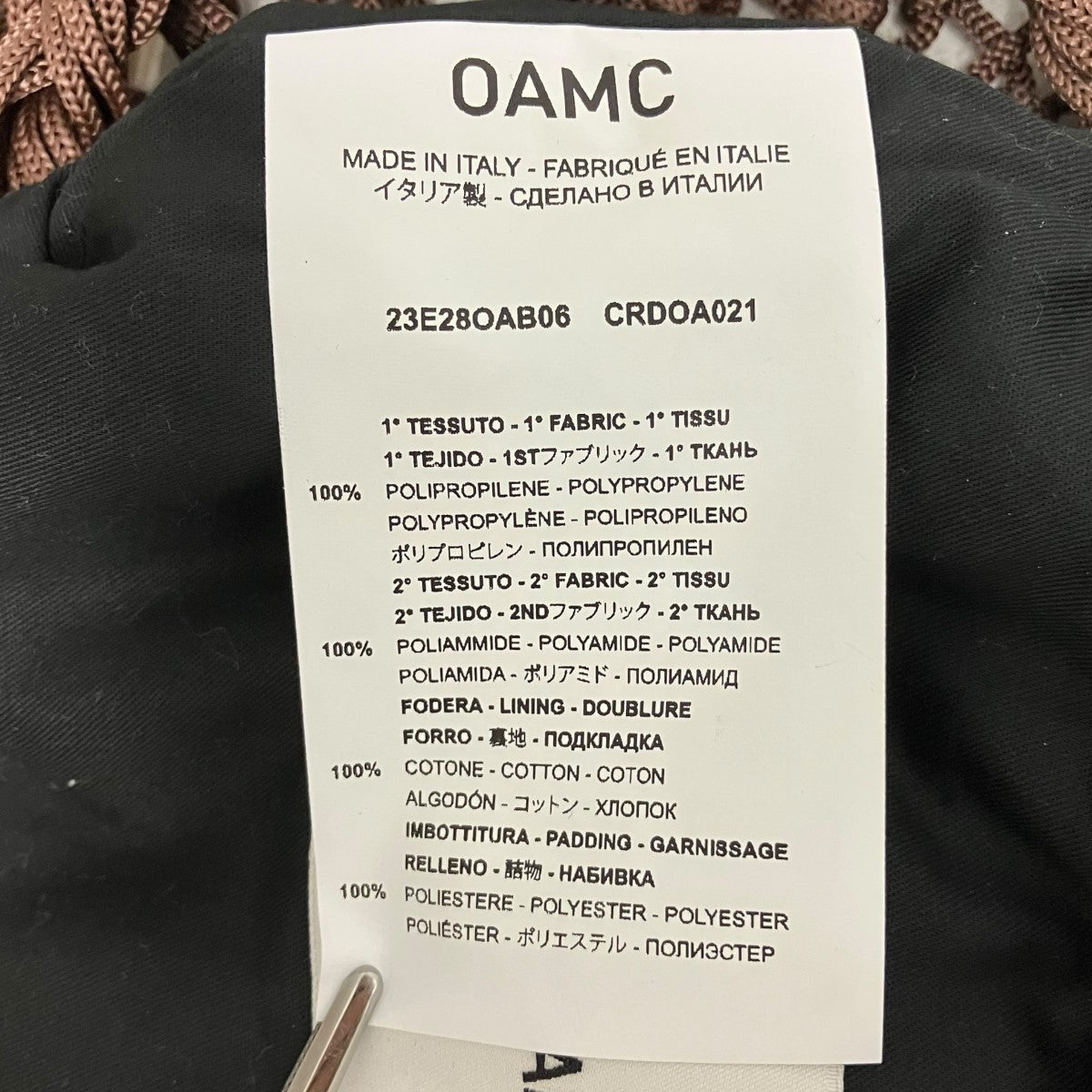 OAMC OAMC NODE BAG SMALLハンモック巾着バッグ23E28OAB06 CRDOA021 古着・中古-6枚目のアイテム画像