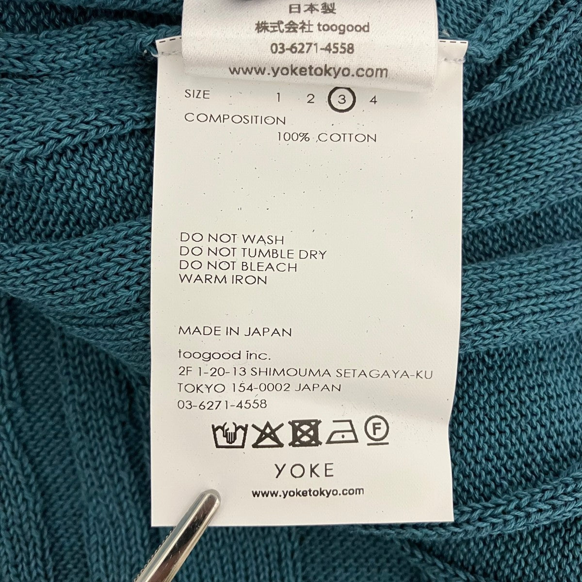YOKE 25SSRandom Rib Crewneck SweaterクルーネックニットセーターYK25SS0961S 古着・中古-8枚目のアイテム画像