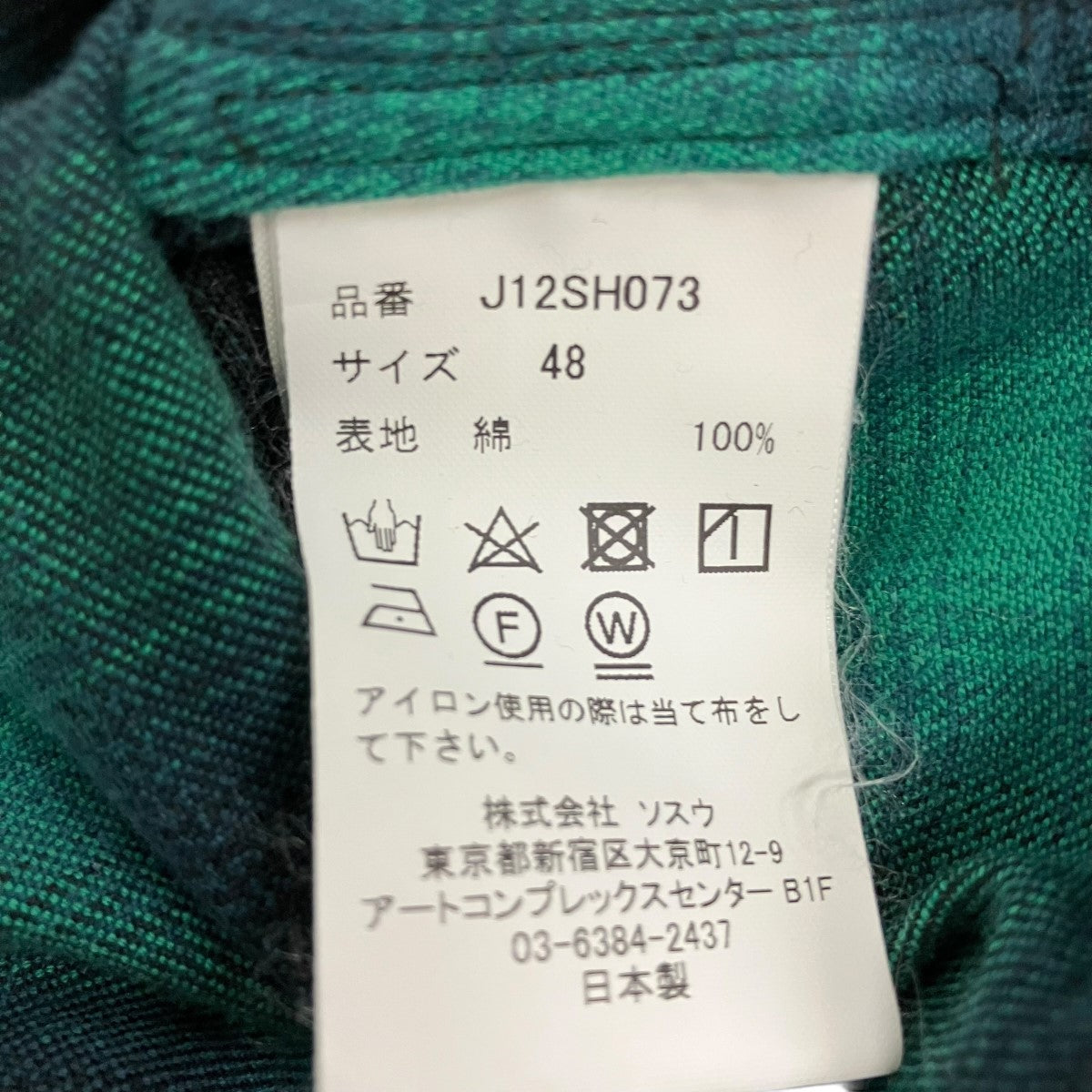 25AWVINTAGE LIKE CHECK L S SHIRTSチェックシャツJ12SH073