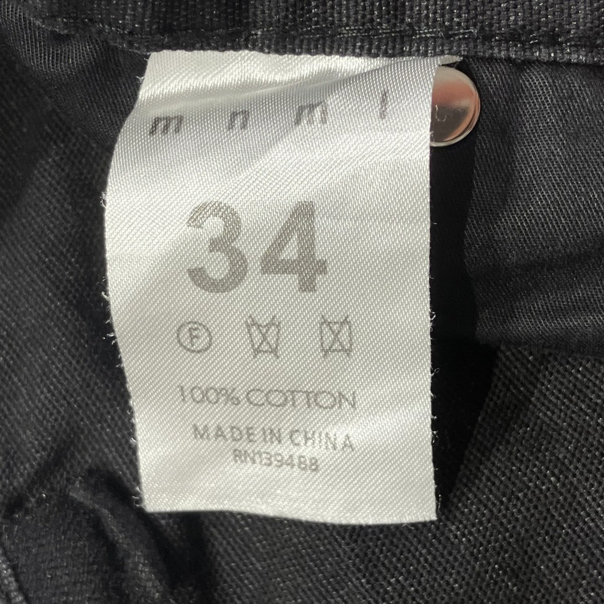 MNML ペイントデニムパンツ 古着・中古-6枚目のアイテム画像