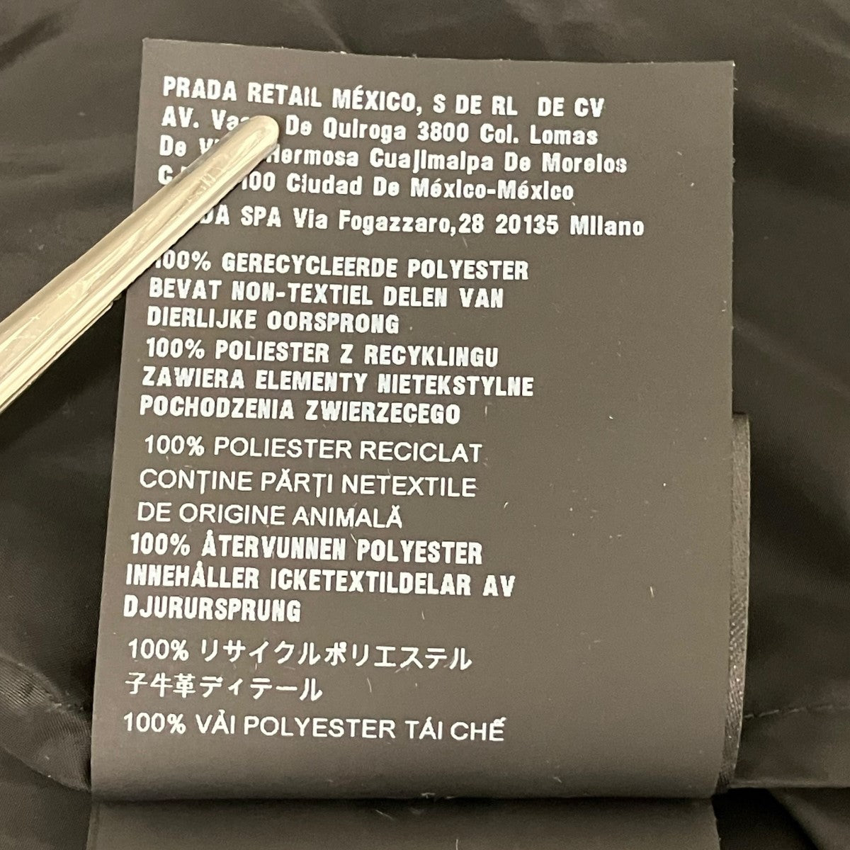 PRADA フーデット三角ロゴナイロンコート291788 古着・中古-8枚目のアイテム画像