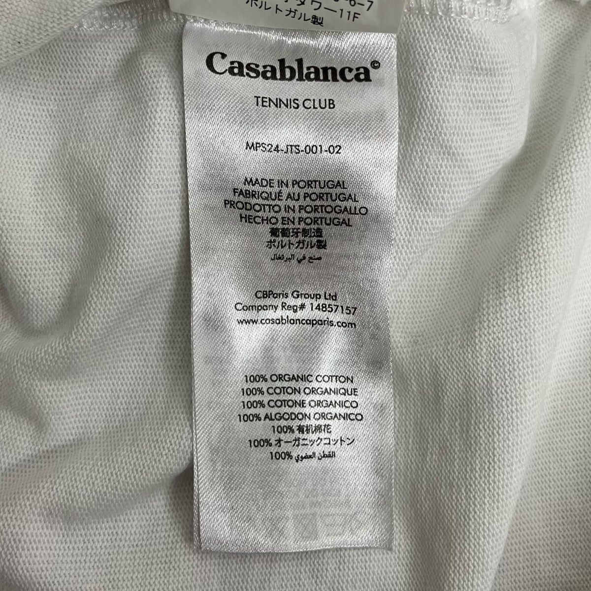 CASABLANCA プリントTシャツCASABLANCA24SP-1 古着・中古-7枚目のアイテム画像