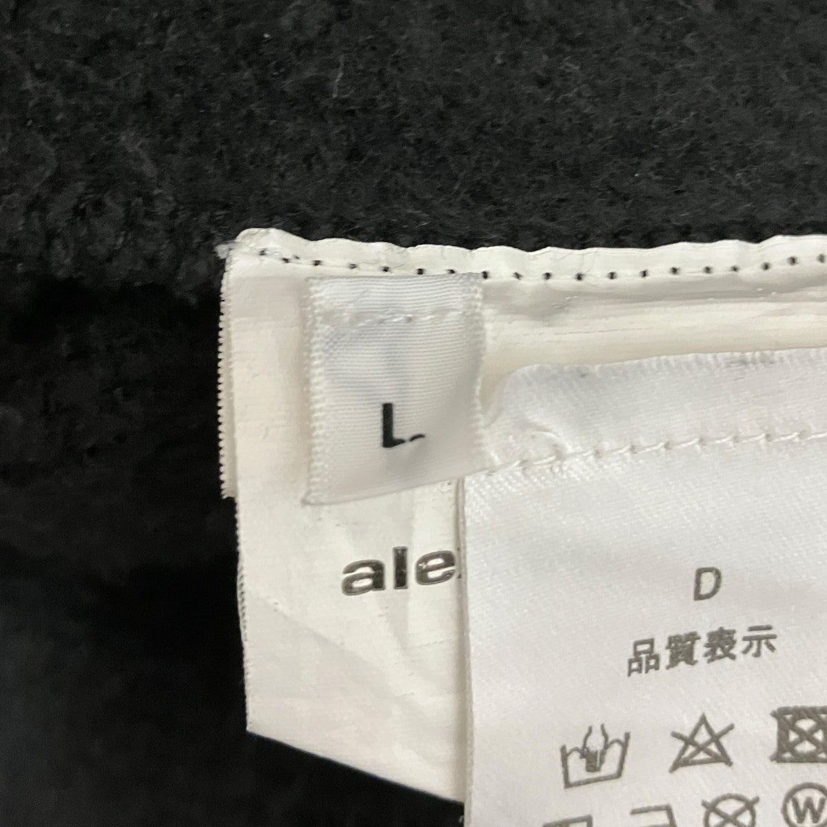 ALEXANDER WANG ロゴスウェットトレーナー 古着・中古-6枚目のアイテム画像
