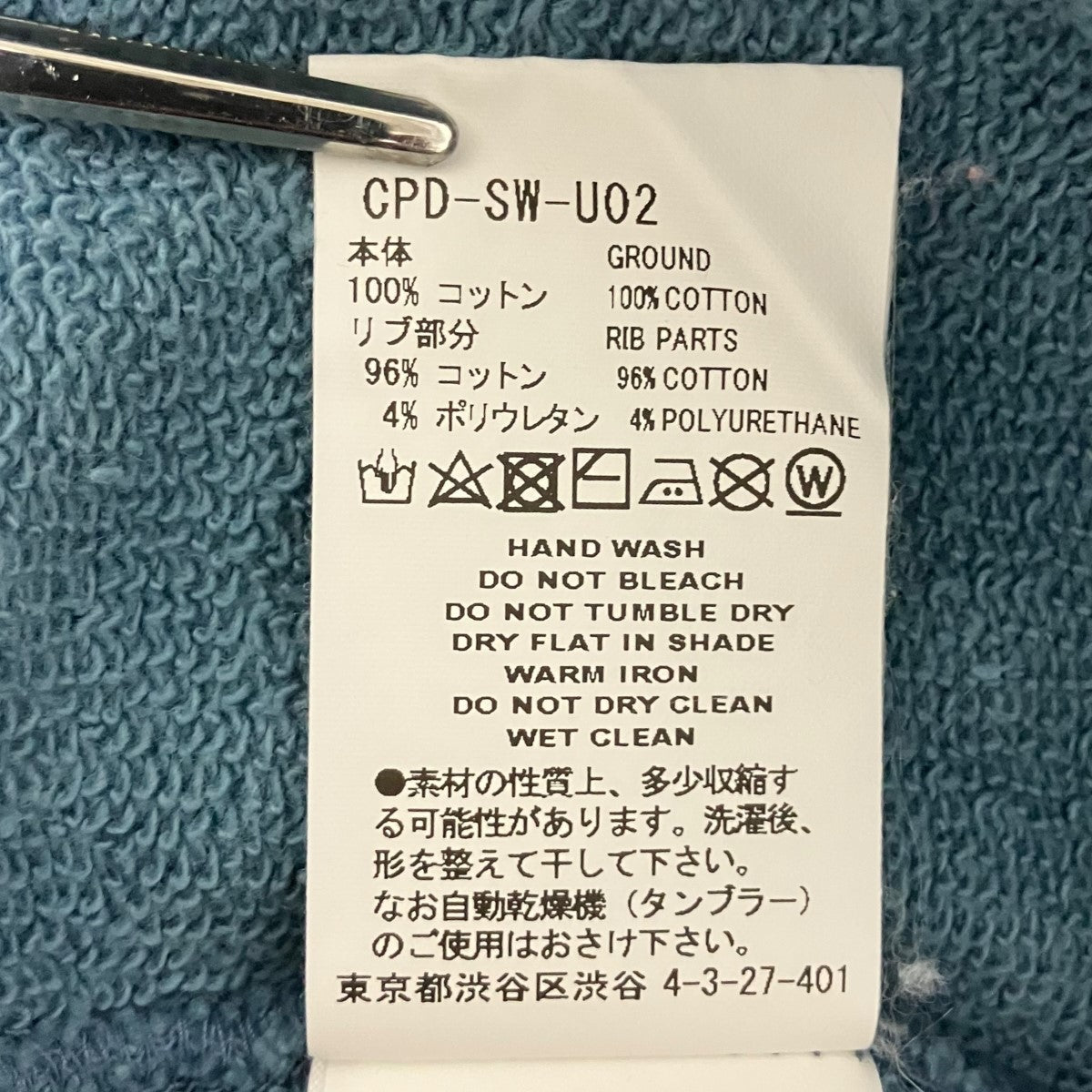 FACETASM×CPD Mr．SHIRAI LOVE HOODIEプルオーバーパーカー 古着・中古-6枚目のアイテム画像