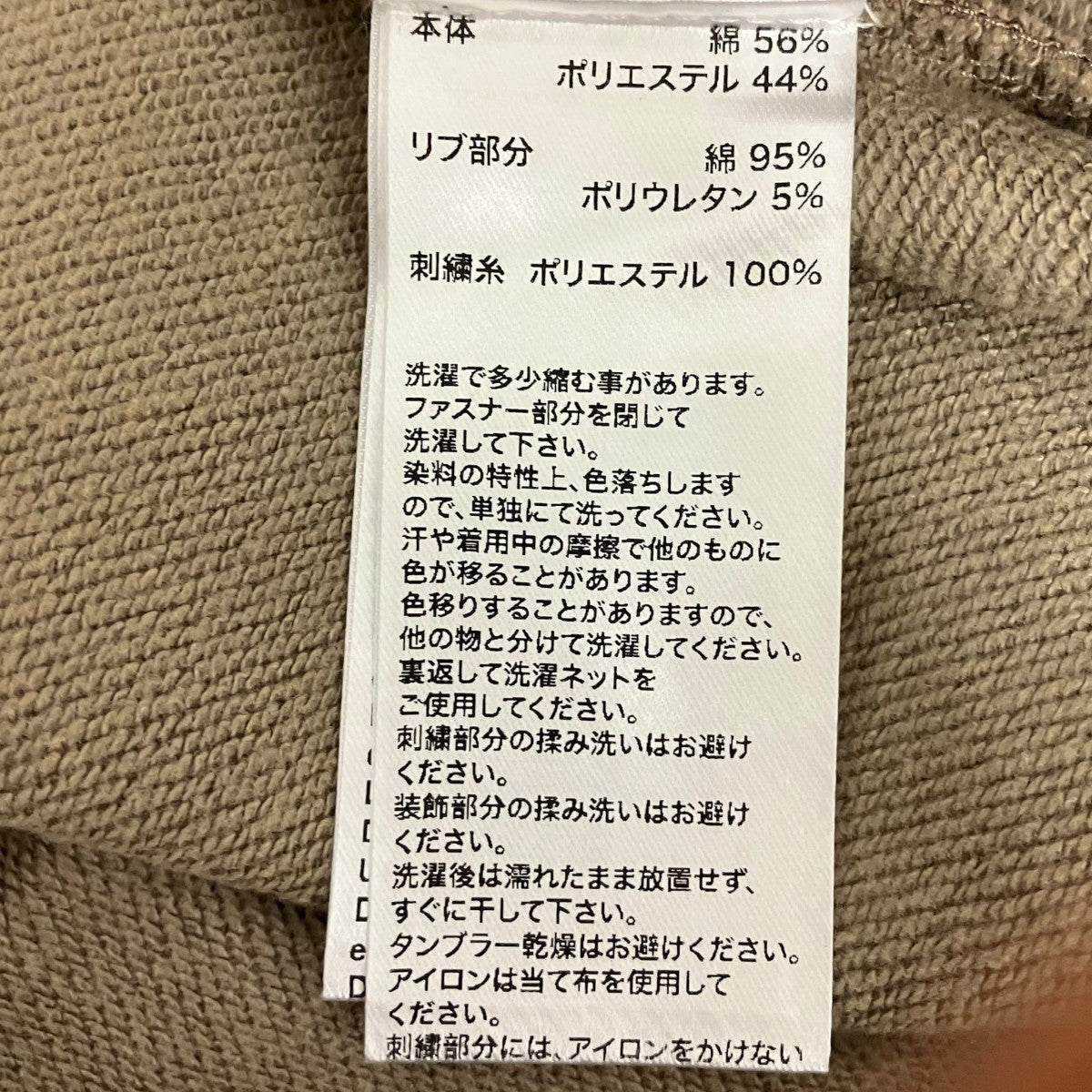 Unknown LONDON White Cross Rhinestone Zip HoodieアイアンクロスZIP UPパーカー 古着・中古-6枚目のアイテム画像