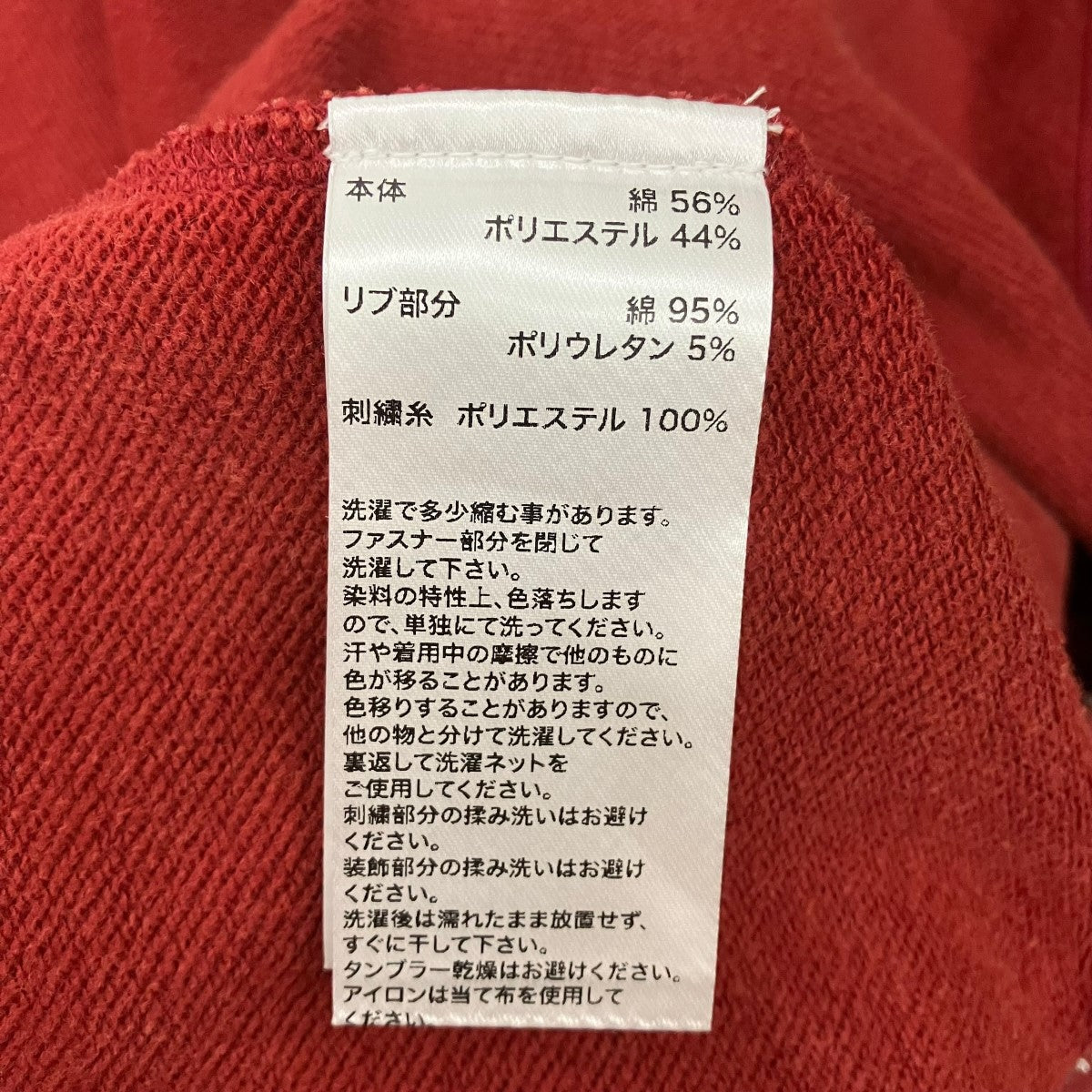Unknown LONDON White Cross Rhinestone Zip HoodieアイアンクロスZIP UPパーカー 古着・中古-6枚目のアイテム画像