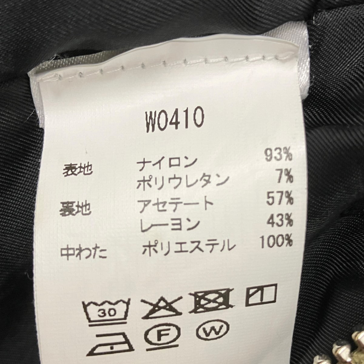 GANNI Duchesse Nylon Fitted Jacketナイロンジャケット 古着・中古-6枚目のアイテム画像