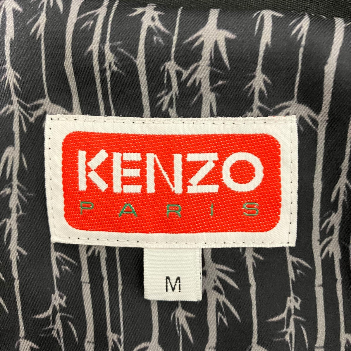 KENZO KIMONOジャケットFE55VE1409GN 古着・中古-6枚目のアイテム画像