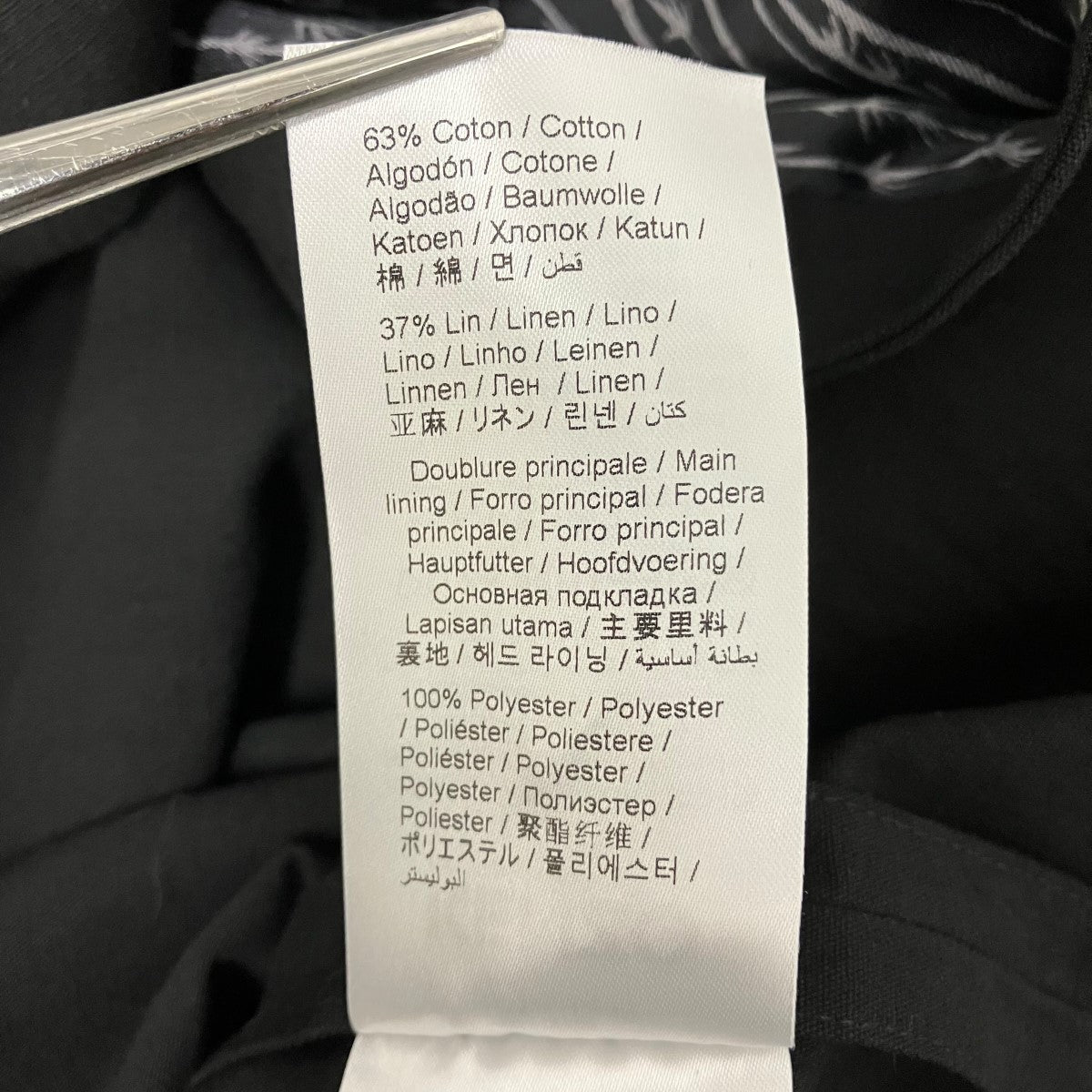 KENZO KIMONOジャケットFE55VE1409GN 古着・中古-8枚目のアイテム画像