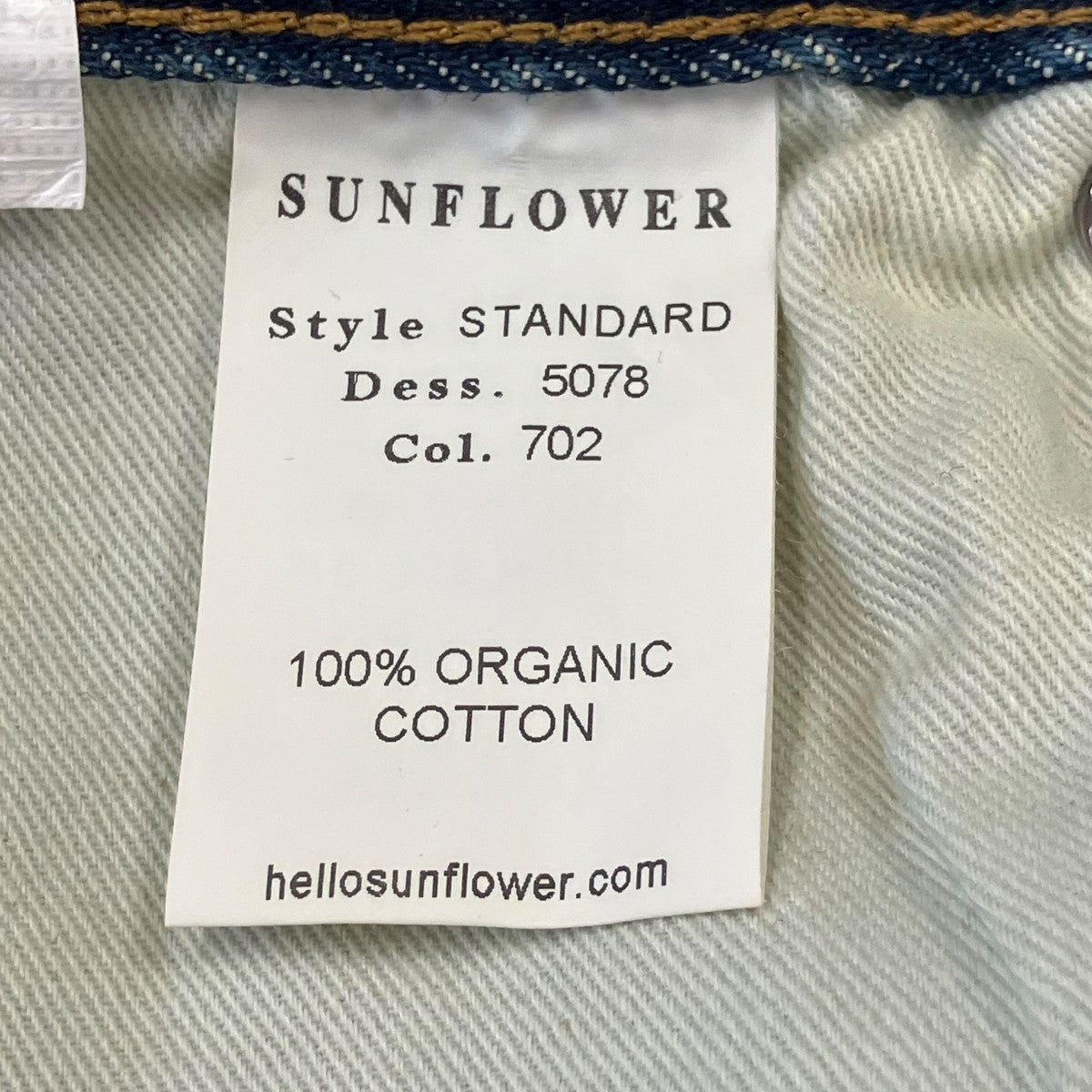 SUNFLOWER STANDARDデニムパンツ5078 古着・中古-7枚目のアイテム画像