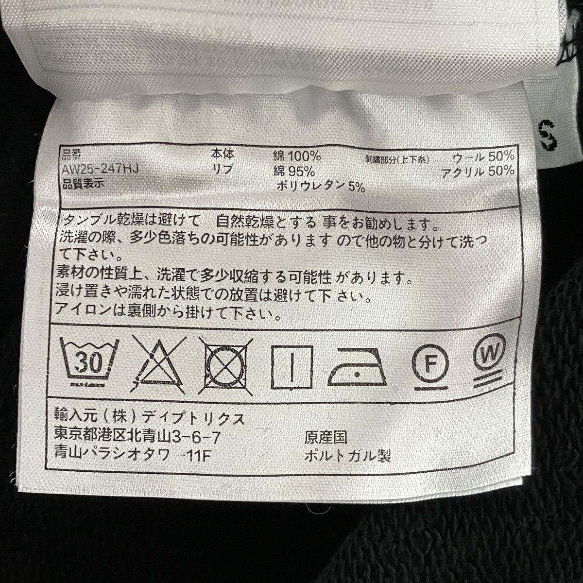 Arte Antwerp 25AWEye Front Zip HoodieジップアップパーカーAW25-247HJ 古着・中古-7枚目のアイテム画像