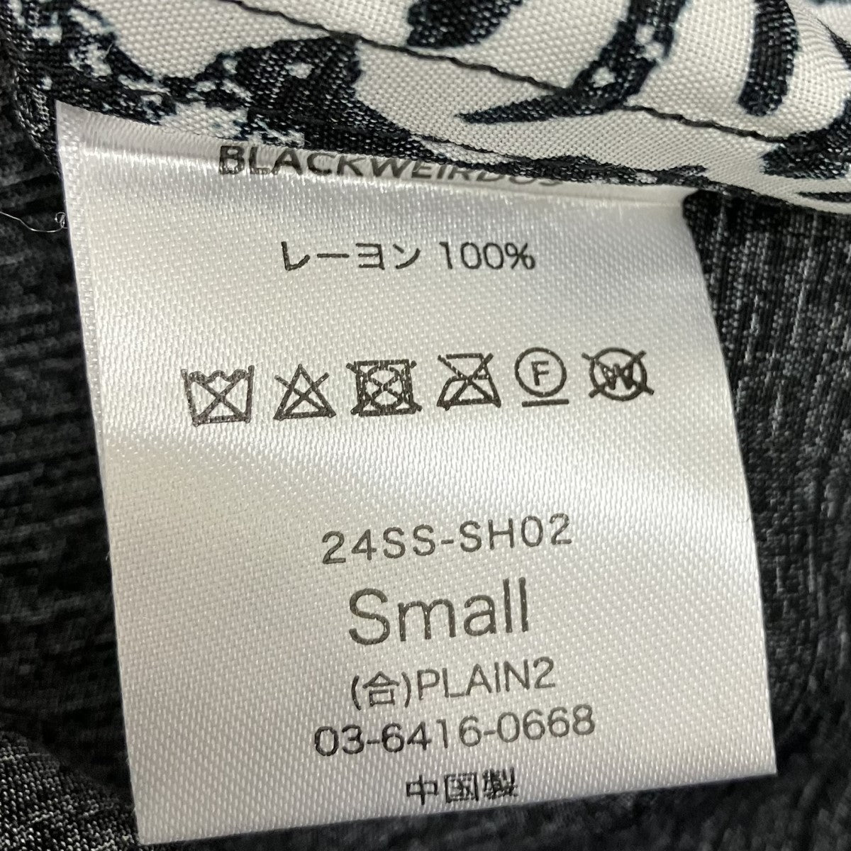 総柄アロハシャツ24SS-SH02