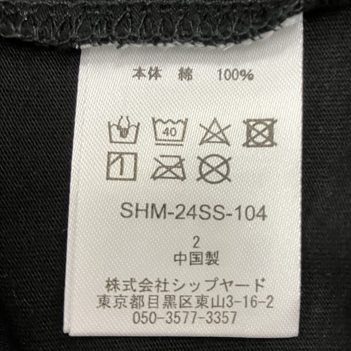 ガーメントダイカットソーSHM-24SS-104