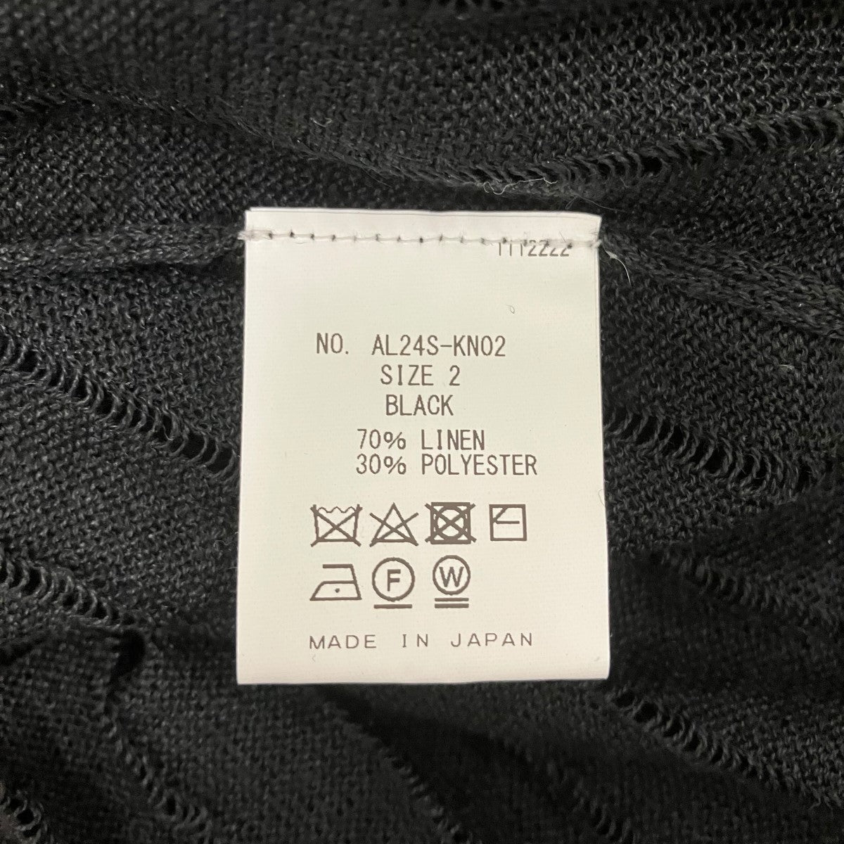ALLEGE Linen S／S Knit Shirt半袖ニットポロシャツAL24S-KN02 古着・中古-6枚目のアイテム画像