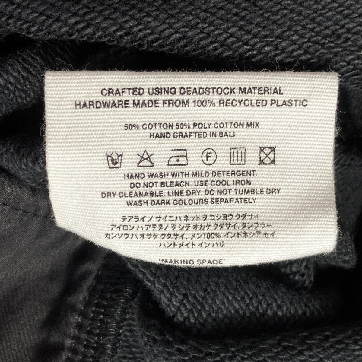 MJ1PANTマルチポケットスウェットパンツ