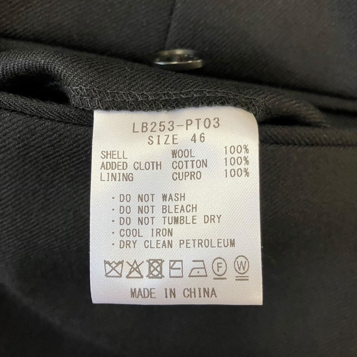LITTLEBIG Wool Straight TrousersウールスラックスLB253PT03 古着・中古-6枚目のアイテム画像
