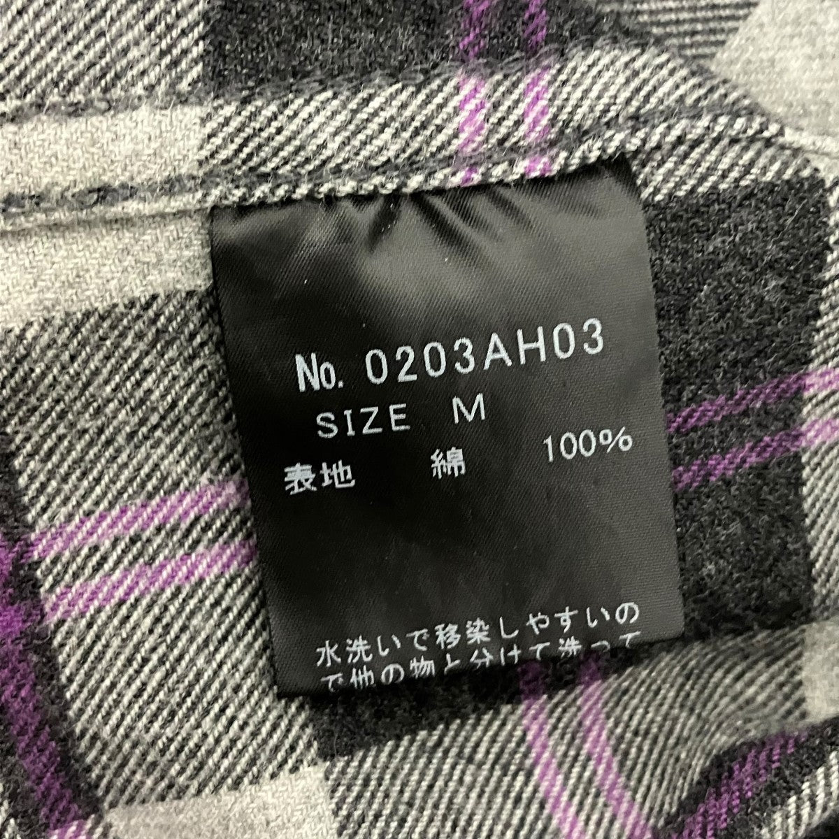 HYSTERIC GLAMOUR チェックシャツジャケット0203AH03 古着・中古-7枚目のアイテム画像