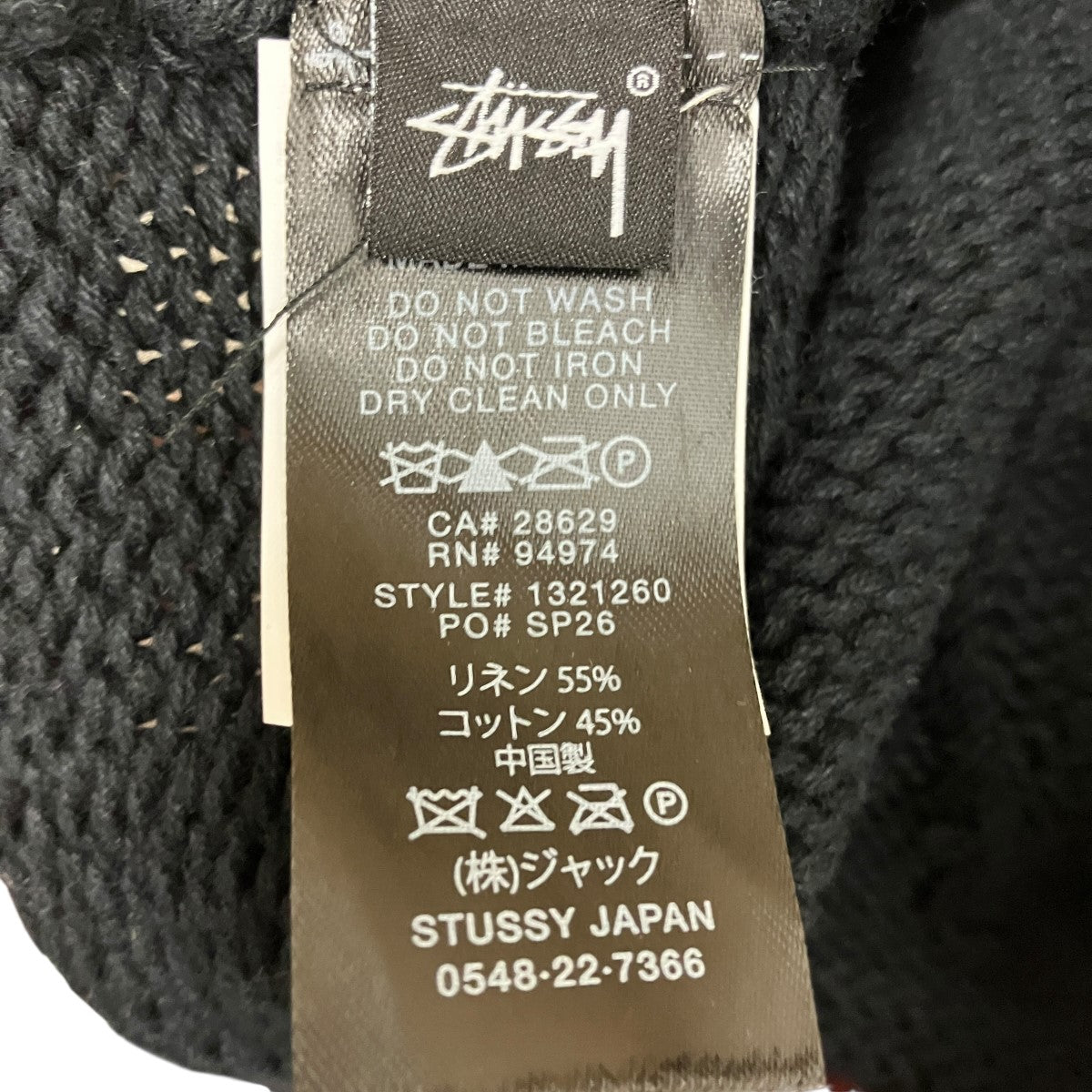 26SSS KNIT SKULLCAPSニットスカルビーニー