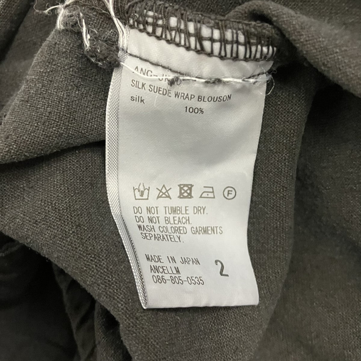 24SSSILK SUEDE WRAP BLOUSONコットンダブルジャケットANC-JK30