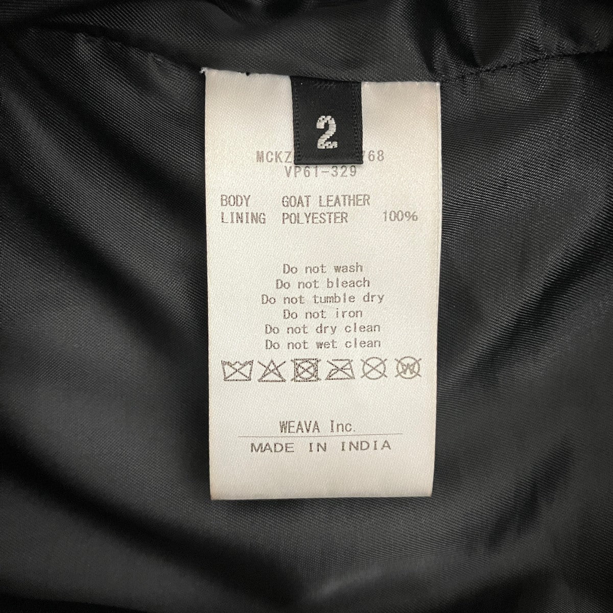 VEIN GOAT LEATHER BAGGY SHORTSUSED加工ゴートレザーハーフパンツVP61-329 古着・中古-6枚目のアイテム画像