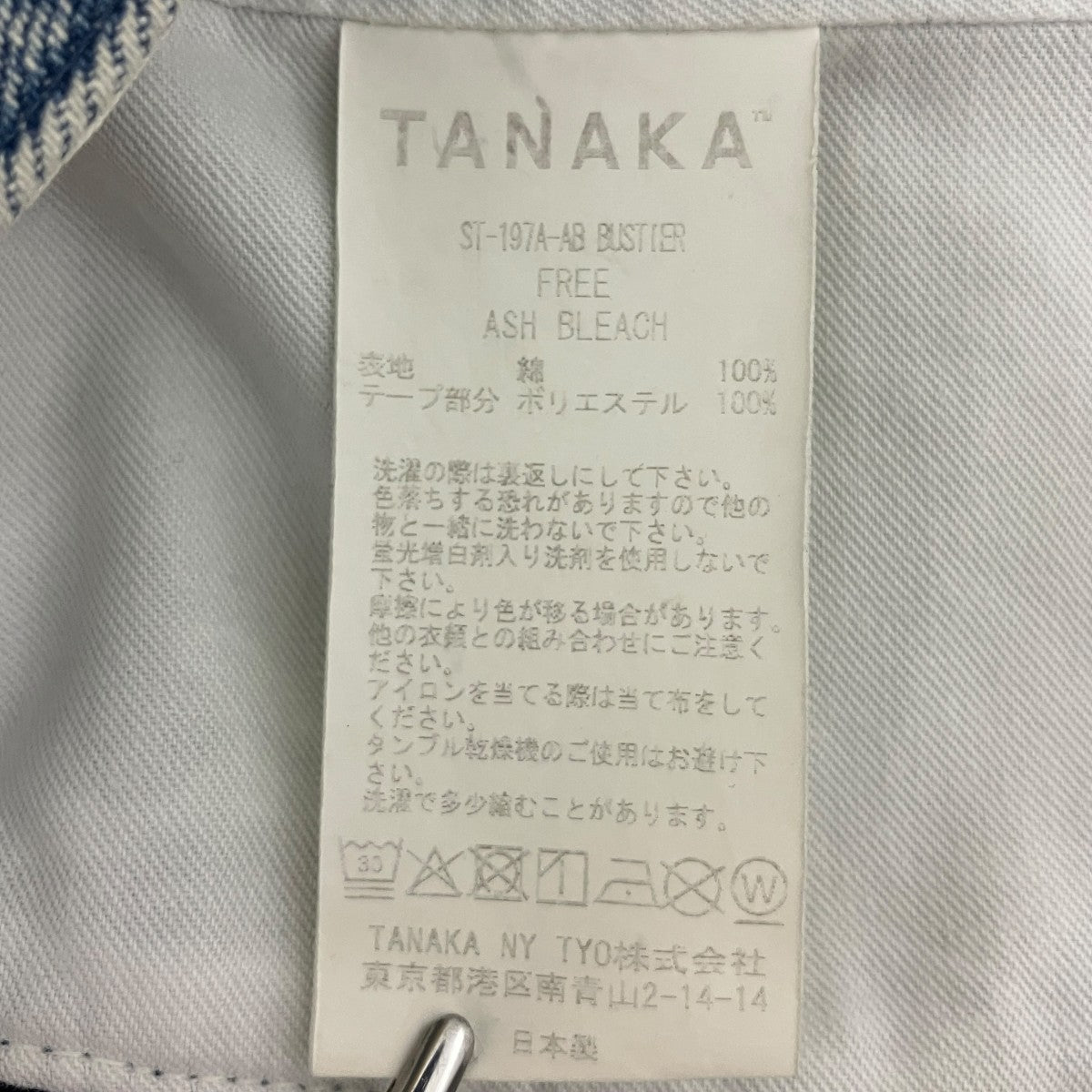 TANAKA デニムコルセットミニワンピースST-197A-AB BUSTIER 古着・中古-6枚目のアイテム画像