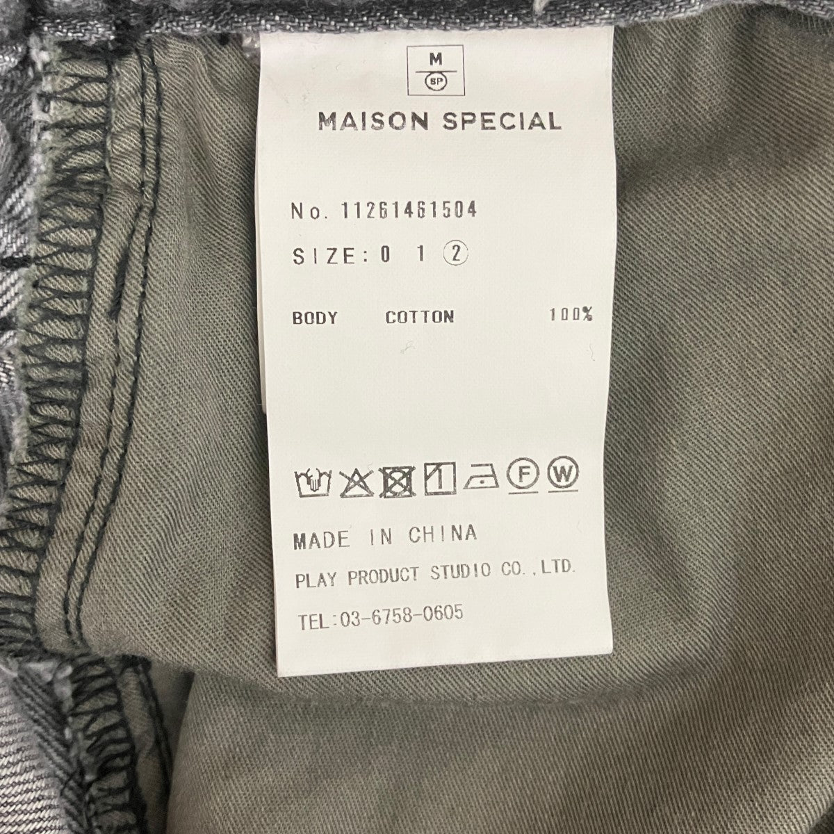 MAISON SPECIAL 3D Cut Prime-Wide Gathered Denim Pantsイージーデニムパンツ11261461504 古着・中古-6枚目のアイテム画像