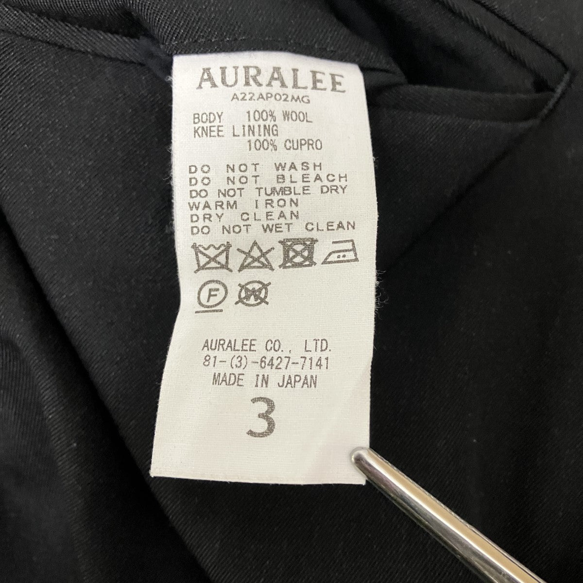 AURALEE LIGHT WOOL MAX GABARDINE TWO-TUCK SLACKSライトウールマックスギャバジンスラックスA22AP02MG 古着・中古-6枚目のアイテム画像